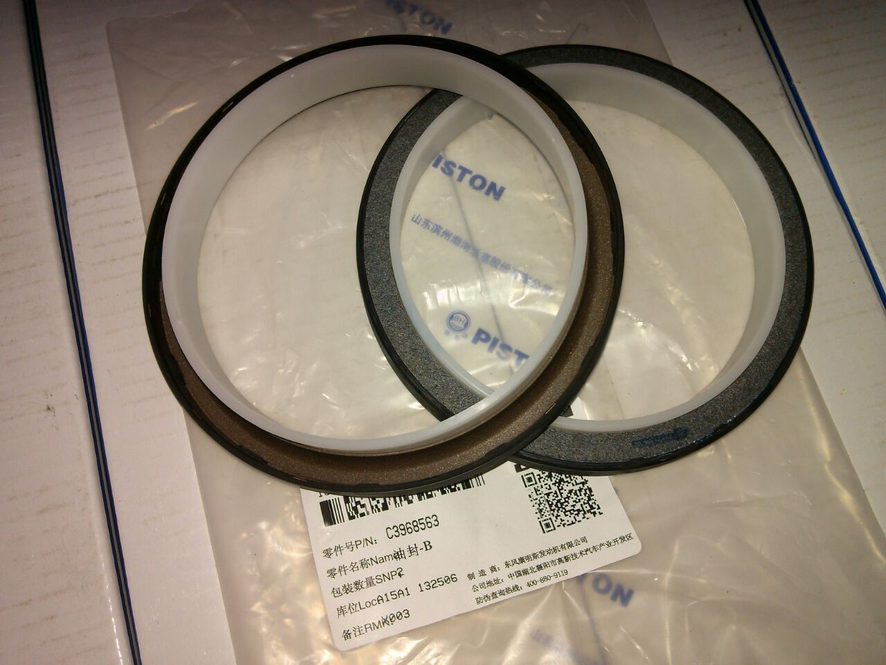 Genuine Cummins Parts | C3968563