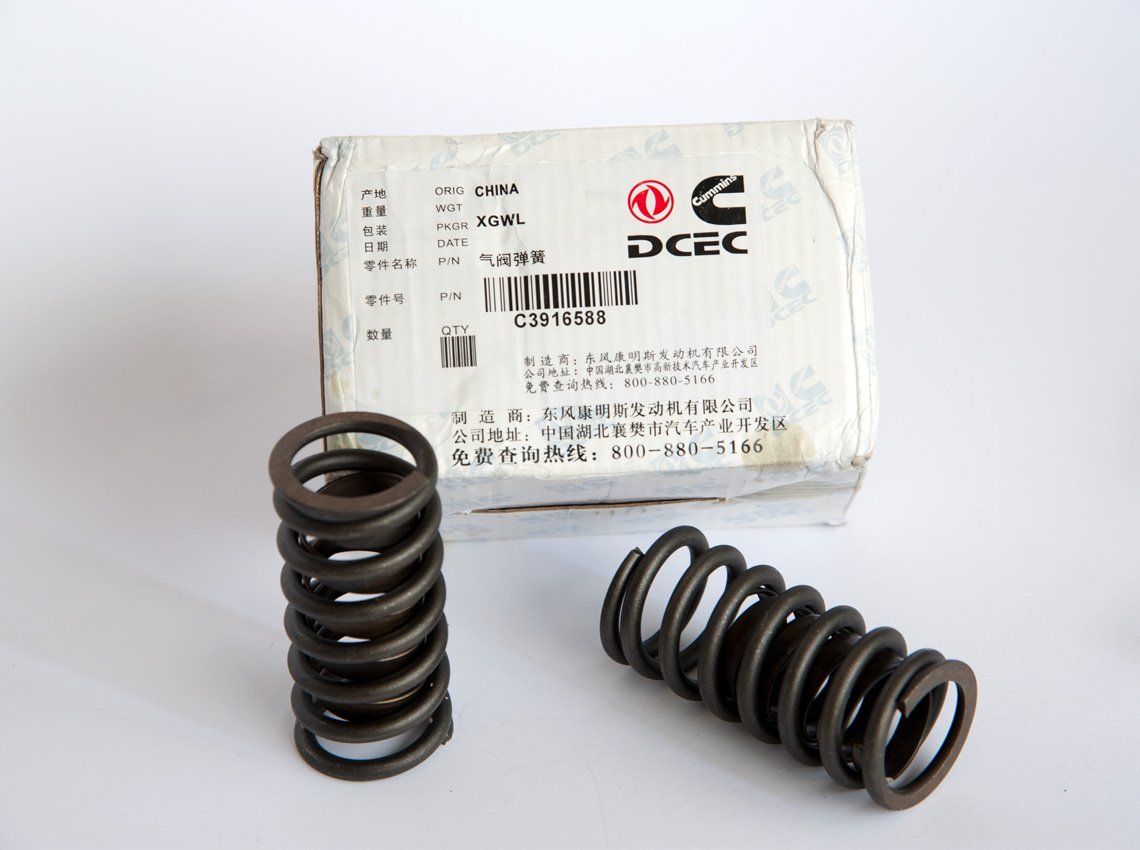 Cummins parts | P/N: C3916588