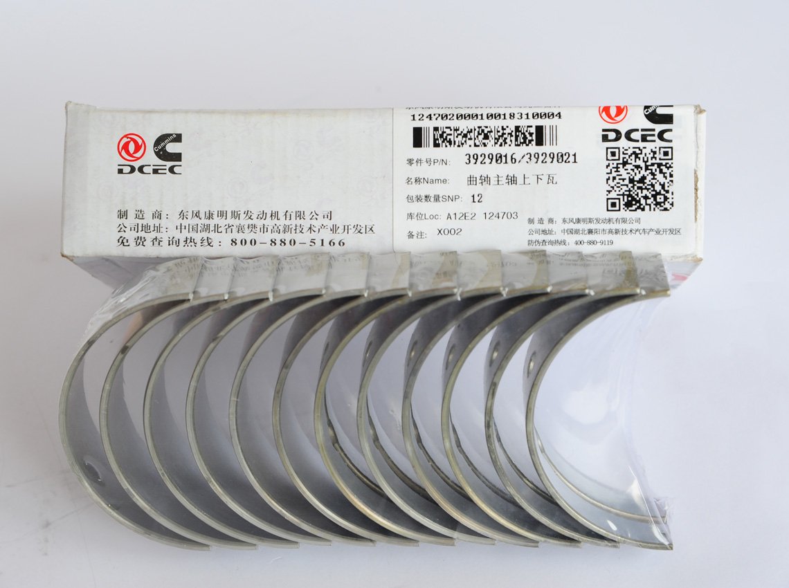 Cummins parts | P/N: 3929016, 3929021