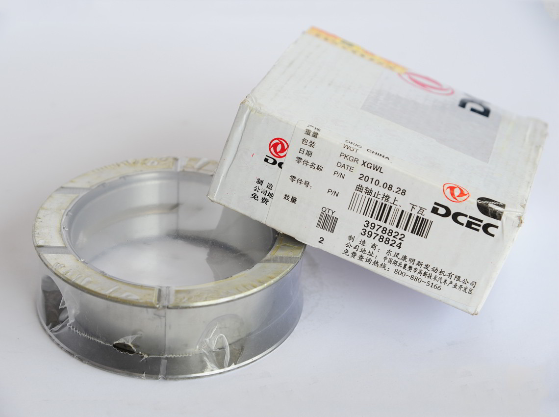 Cummins parts | P/N: 3978822