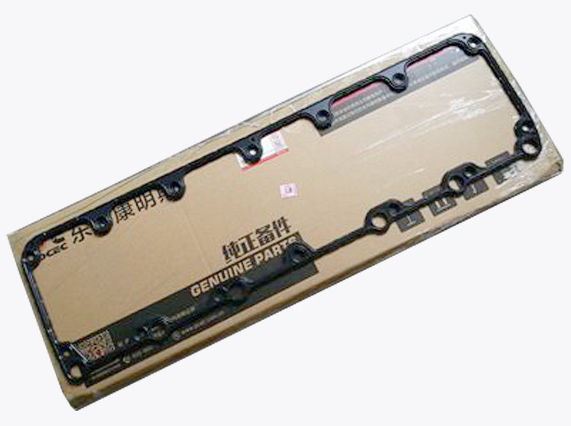 Cummins parts | P/N: 2869891